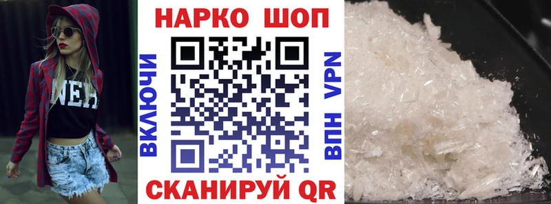 Где можно купить наркотики Горнозаводск Каннабис  МЕФ  СОЛЬ  omg ТОР  ГАШ  Амфетамин 