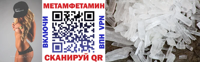 Амфетамин VHQ Горнозаводск