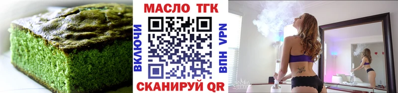 дарк нет телеграм  Горнозаводск  omg зеркало  Еда ТГК конопля  наркота 