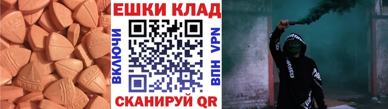 Ecstasy Philipp Plein  Горнозаводск 