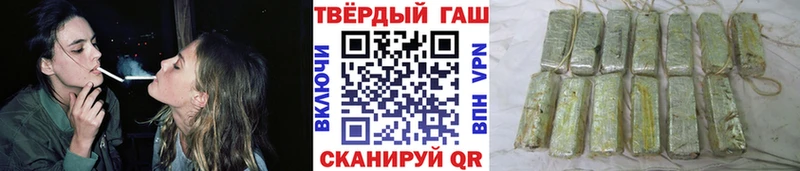 ГАШИШ гашик  хочу наркоту  Горнозаводск 