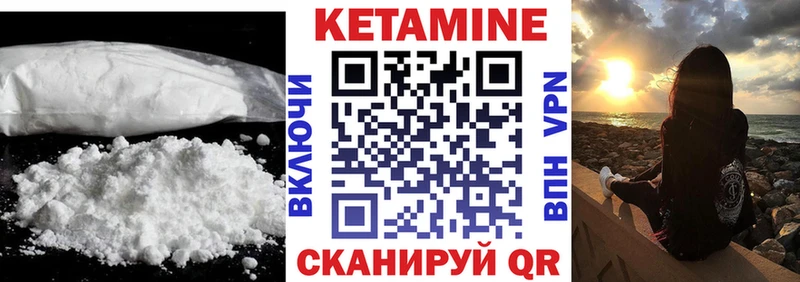 где купить наркотик  Горнозаводск  КЕТАМИН ketamine 