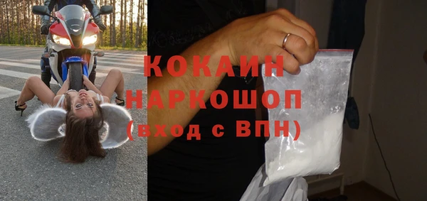 COCAINE Арсеньев