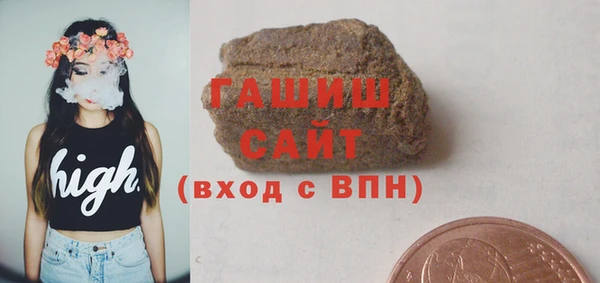 apvp Армянск