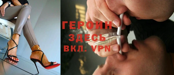 apvp Армянск