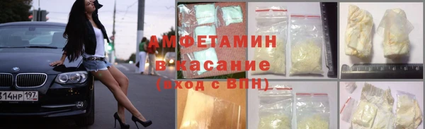 COCAINE Арсеньев