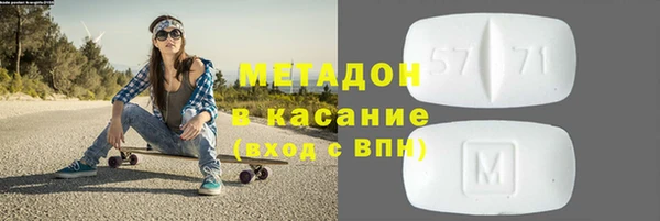 мдпв Аркадак