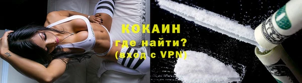 COCAINE Арсеньев