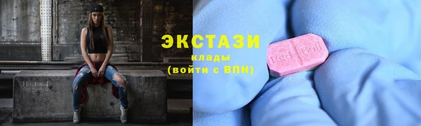 COCAINE Арсеньев