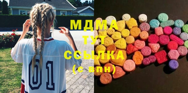 COCAINE Арсеньев