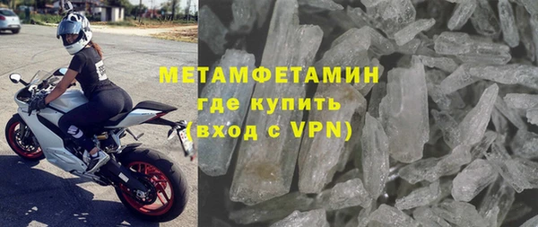 apvp Армянск