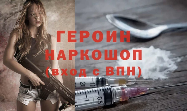 COCAINE Арсеньев