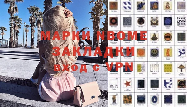 apvp Армянск