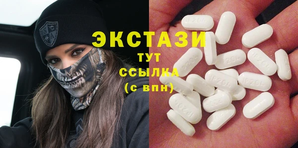 COCAINE Арсеньев