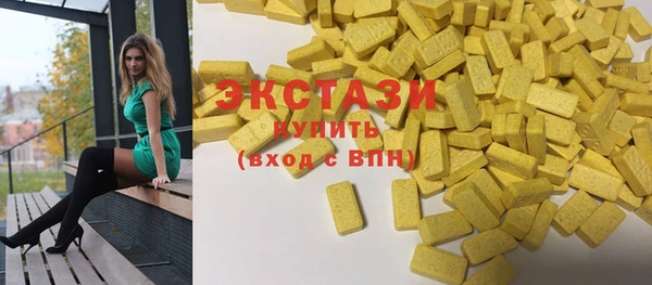 COCAINE Арсеньев