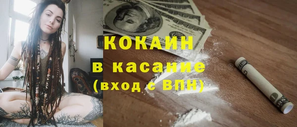 COCAINE Арсеньев