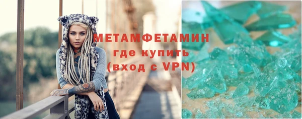 apvp Армянск