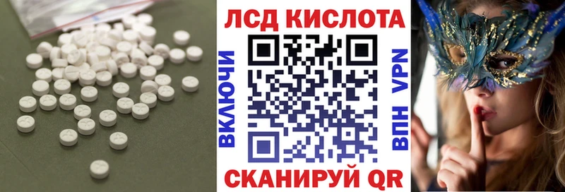 ссылка на мегу онион  Горнозаводск  LSD-25 экстази кислота 