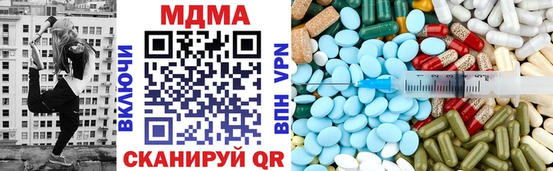 MDMA Molly  Горнозаводск 