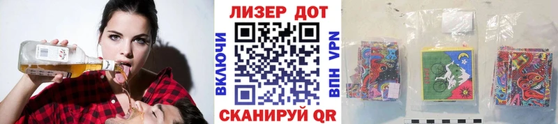 Наркотические марки 1,5мг  Горнозаводск 