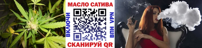 ТГК вейп с тгк  Горнозаводск 